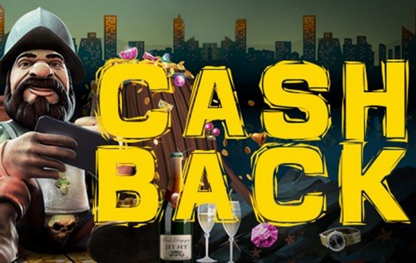 Кэшбэк