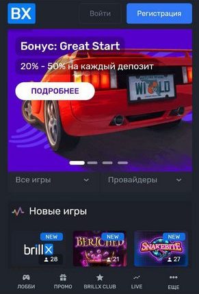 Мобильная версия сайта