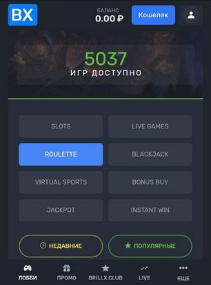 Меню с играми